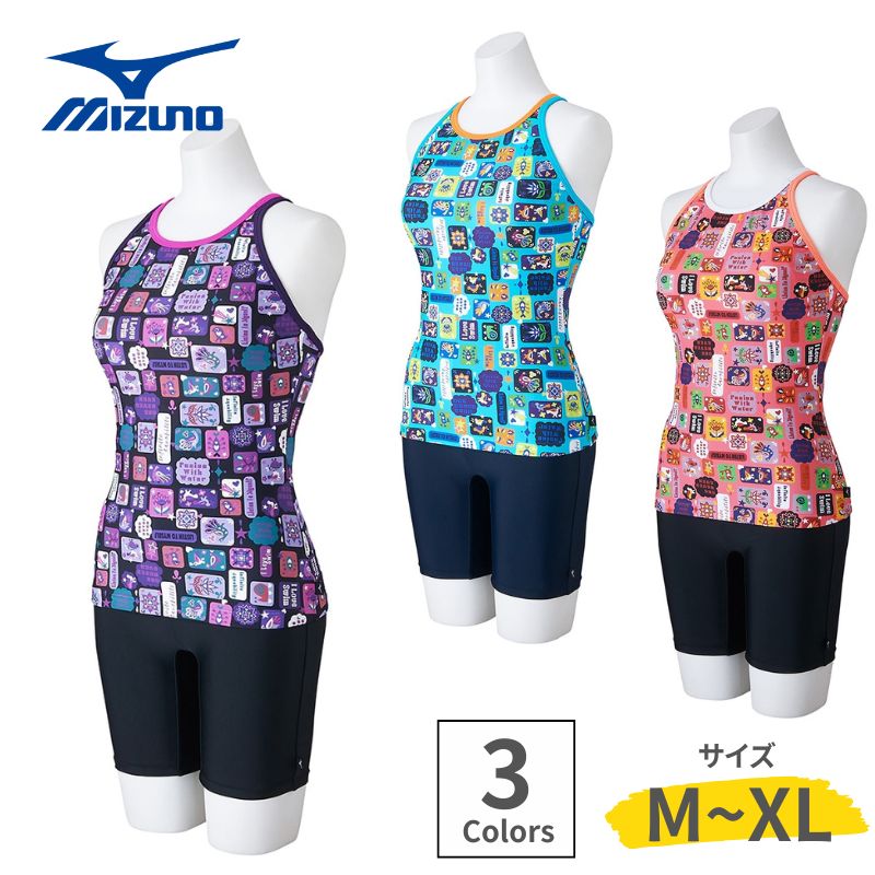 MIZUNO ミズノ 海水着 レディース 亭主もち用 アクアフィットネス用セパレーツ(裾予防医学) ポリエステル N2JGC842 Stroke ONE 天下太平うしろ側  25SS 2025年ひな形 貨物輸送無料