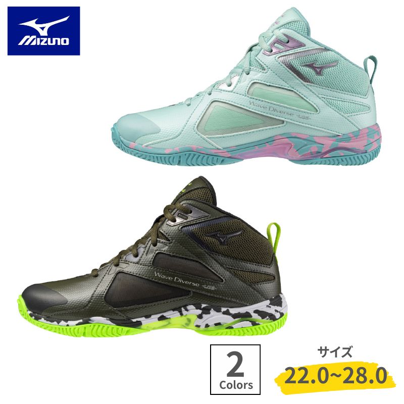 ミズノ MIZUNO ウエーブダイバース LG5 2025年春夏モデル限定カラー ミズノ MIZUNO ウエーブダイバース LG5 2025年春夏モデル限定