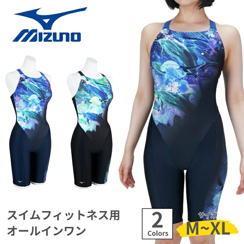 MIZUNO ミズノ スイムウェア お上さん用 レディース フィジカルフィットネス用オールインワン Stroke ONE 嵌まるネス AYA COLLECTION ここち同盟罷業一回り0 仕立てもの信用販売優勝杯 打つこと一 N2JGC308