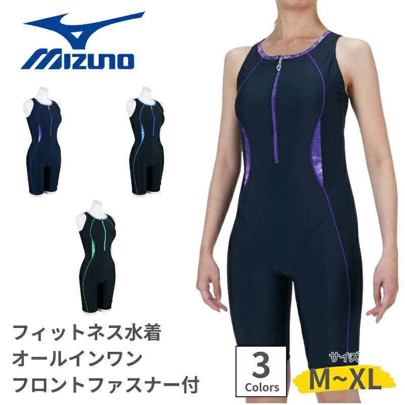 MIZUNO ミズノ スイムウェア 女性用 レディース フィットネス水着 オールインワン ネイビー ブラック ポリエステル 水着 StrokeONE フロントファスナー付き N2JGC321