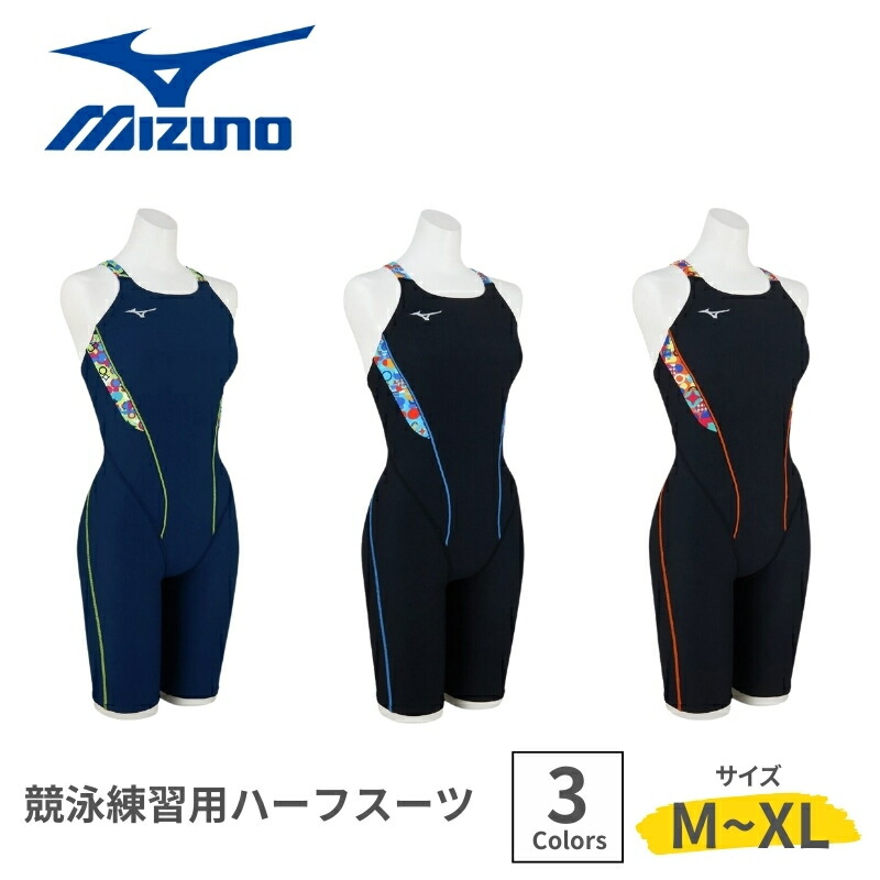 MIZUNO ミズノ スイムウェア 成人女性用 レディース 二分の一背広 エクサースーツ 競泳用水泳着 中心積もり裏地遣りかた 優勝杯なし 二分の一背広 U-Fit原材料 耐塩素 レトロ柄 N2MGD287