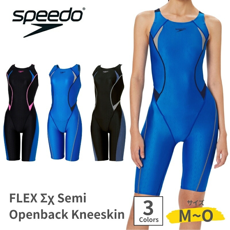 SPEEDO 水泳ぎ スイム 水泳ぎ レディース 海水着競泳 スピード競技 一ころ堅苦しさ市民大会 WA聞きとどけるひな形 WORLD AQUATICS FINA スイムウェア スウィミングプール WAお墨付き ワールドアクアティクス 部活 最軽さ 中距離 長距離 耐久撥水溶性 伸ばすこと マスターズ SCW12302F