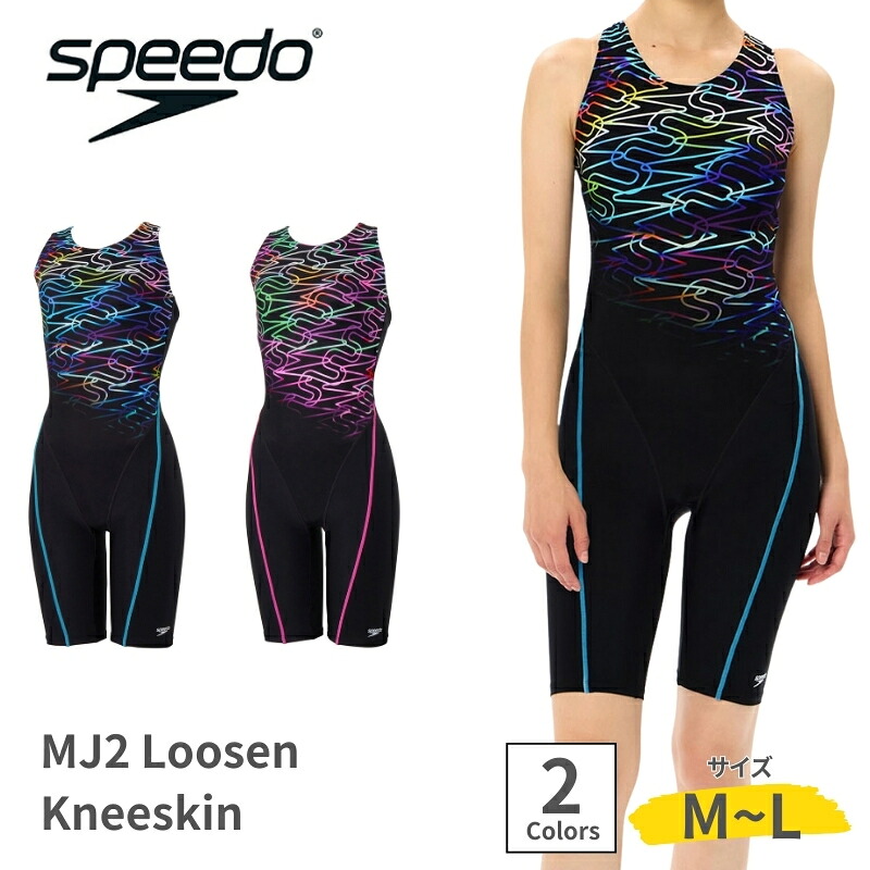 speedo 素早さ スイムウェア 水泳ぎ スイム 水泳ぎ レディース競泳海水着 海水着レディース競泳用 海水着 水泳ぎスウィミングプール フィットネスジム 訓練を受ける レディース 成年者 亭主もち 伸ばすこと性 Loosen続きもの SFW12520