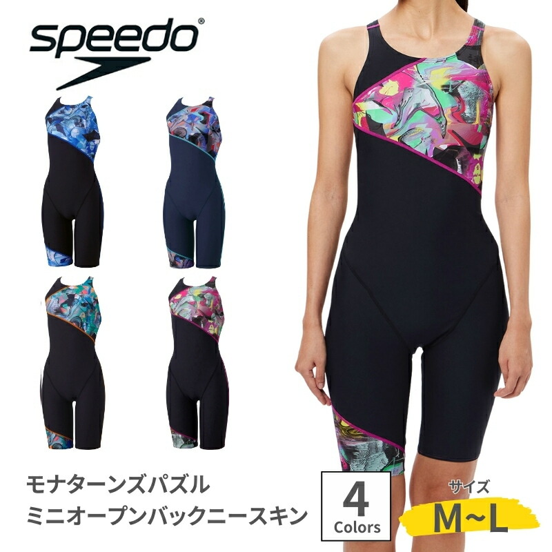 新品 Speedo 競泳水着S 楽天市場】【あす楽対応】speedo スピード スイムウェア レディース