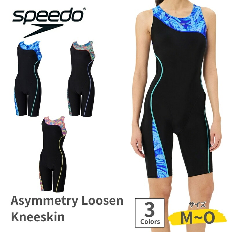 SPEEDO スピード 水泳 スイム スイミング レディース競泳水着 水着レディース競泳用 水着競泳 スイムウェア プール 部活 マスターズレディース フィットネス ジム 練習 アクティビティ エクササイズ アクアビクス SFW12565