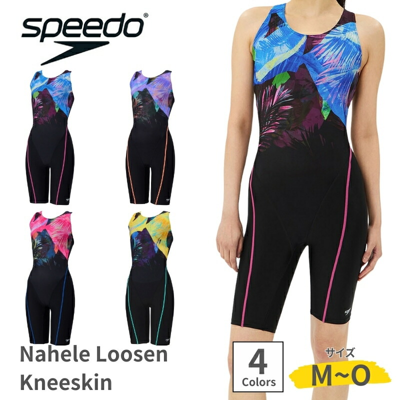 SPEEDO す早さ 水浴び スイム 水泳ぎ レディース競泳水泳着 水泳着レディース競泳用 水泳着競泳 スイムウェア スウィミングプール 部活 マスターズレディース 填まるネス 体育館 読み合わせる 活動 運動すること アクアビクス SFW12567
