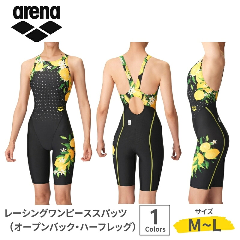 アリーナ 水着 スイムウエア 水泳 競泳 スイミング スイム 試合 レース プール トレーニング 練習用 World Aquatics WA 国際水泳連盟 FINA承認 AQUA RACING 公式 大会 レディース 大人 女性 初級 AS4FRC53W