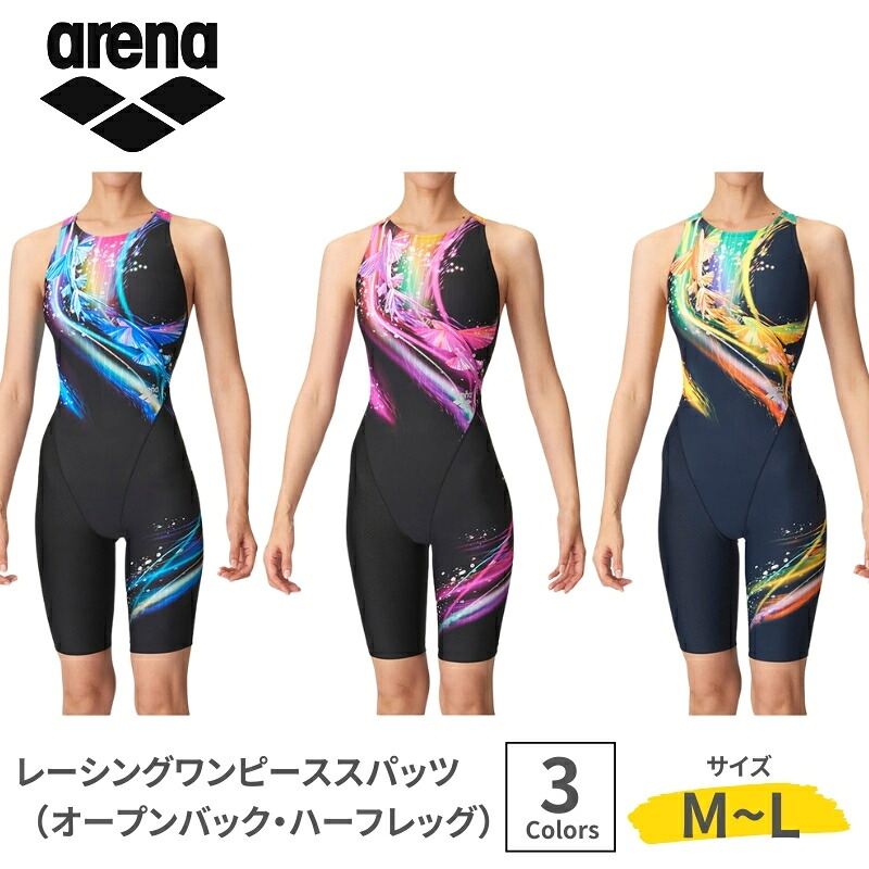 アリーナ 水着 スイムウエア 水泳 競泳 スイミング スイム 試合 レース プール トレーニング 練習用 World Aquatics WA 国際水泳連盟 FINA承認 AQUA RACING 公式 大会 レディース 大人 女性 初級 AS4FRC56W