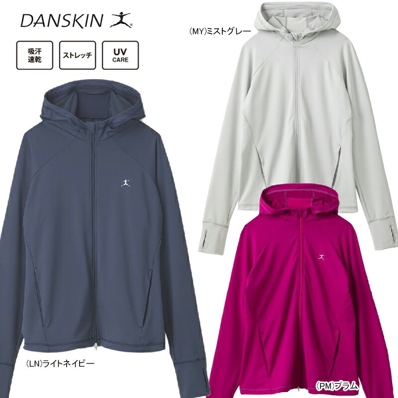 ダンスキンストレッチプルオーバーL ダンスキン DANSKIN ストレッチプルオーバー ナイロンブルゾンL