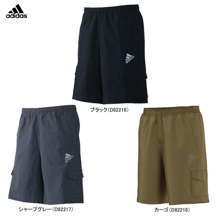 楽天市場 Adidas アディダス Tennis テニス テニスウェア男性用 メンズ Clima カーゴショーツ ショートパンツ Akv40 14ss ジャワスポーツ楽天市場支店