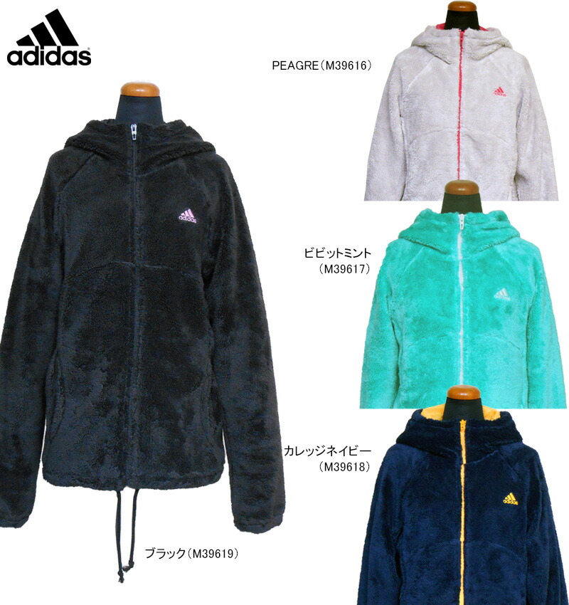 楽天市場 カラー追加 旧モデル Adidas アディダス 女性用 レディース W Essentials ボア ジャケット アウター パーカー Itu61 ジャワスポーツ楽天市場支店