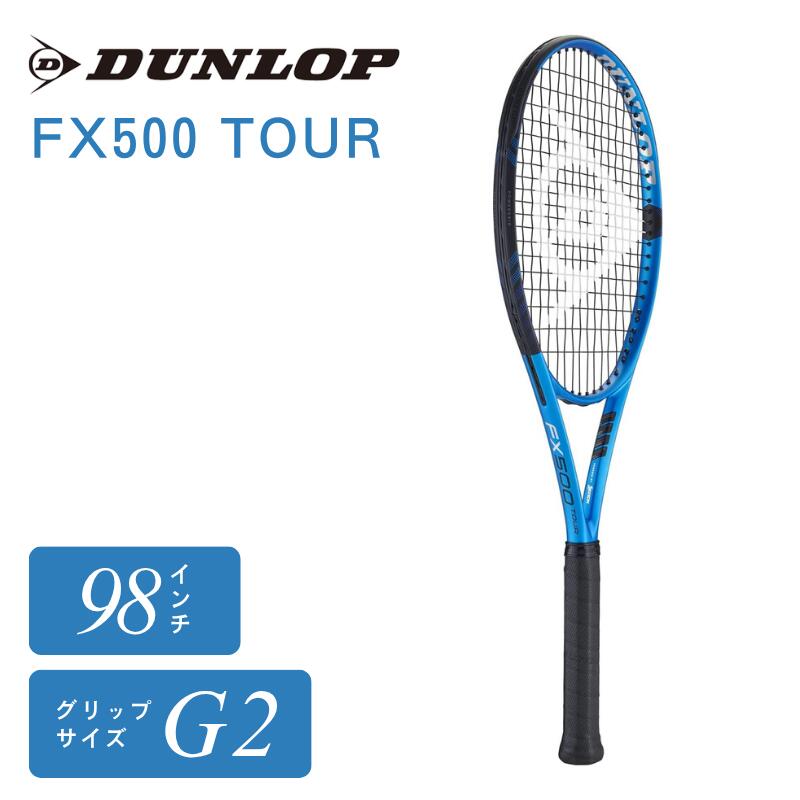 DUNLOP ダンロップ FX500 TOUR DS22005 硬式 庭球櫂 98in 305g 16×19 力強さ 回転運動 抑えつける 周遊旅行 部活 力くらべ 中上級 メンズ レディース