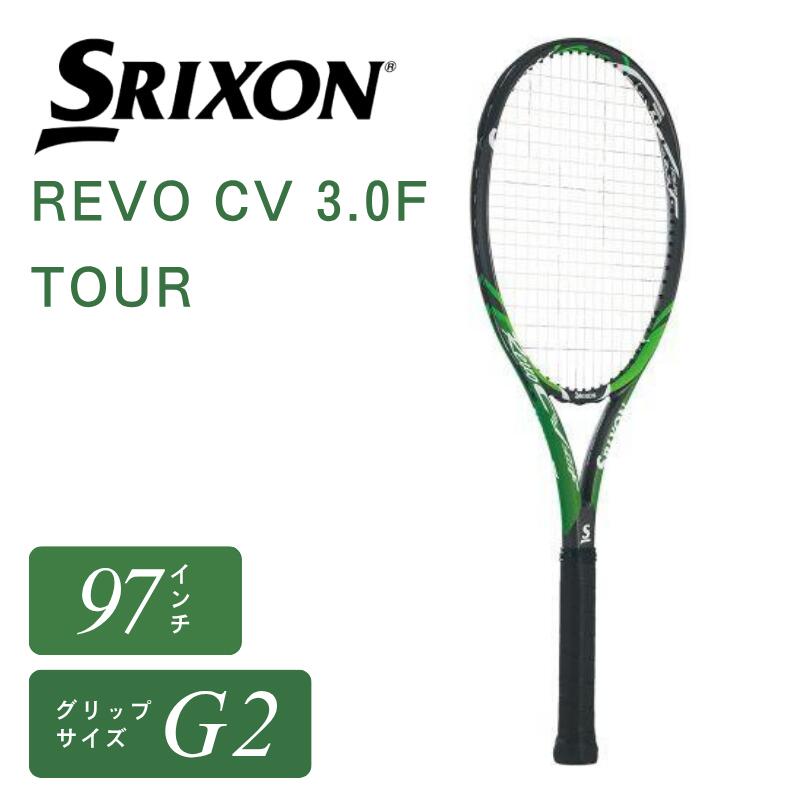SRIXON スリクソン REVO CV 3.0 F TOUR SR21805 硬式 庭球櫂 97in 305g 27in 周遊旅行 抑えつける 力強さ 力くらべ 部活 中上級 メンズ レディース