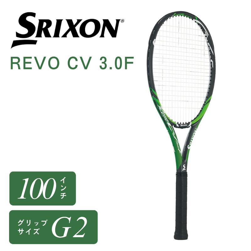 SRIXON スリクソン REVO CV 3.0 F SR21806 硬式 庭球櫂 100in 295g 27in 力強さ 回転運動 抑えつける オールラウンド 部活 力くらべ 中級 メンズ レディース
