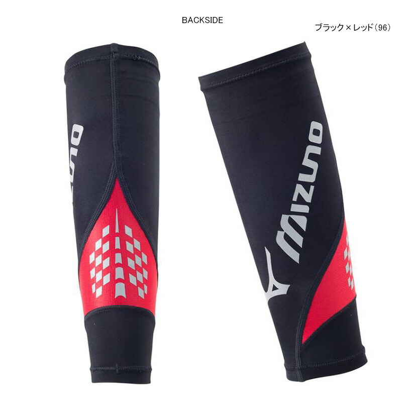 mizuno calf sleeves