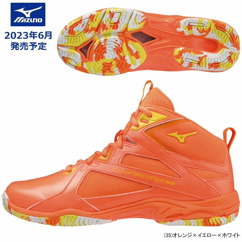 【楽天市場】【2023年6月発売】 MIZUNO ミズノ ウエーブ