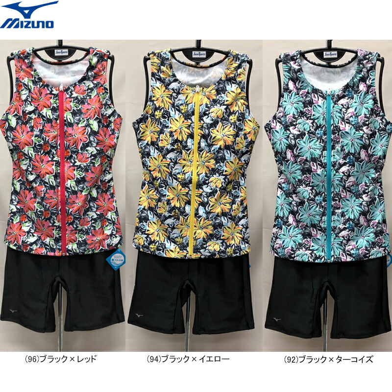 【SALE】MIZUNO ミズノ スイムウェア 亭主もち用 レディース アクアフィットネス用セパレーツ 海水着 N2JG2865【23】