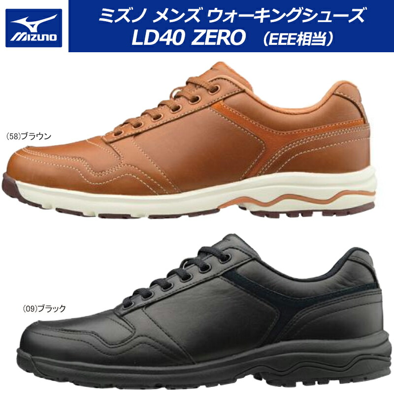 楽天市場】【あす楽対応】【40％OFF】MIZUNO ミズノ ウォーキングシューズ メンズ LD40 ZERO スニーカー 3E相当 B1GC1814【 18AW】 : ジャワスポーツ楽天市場支店