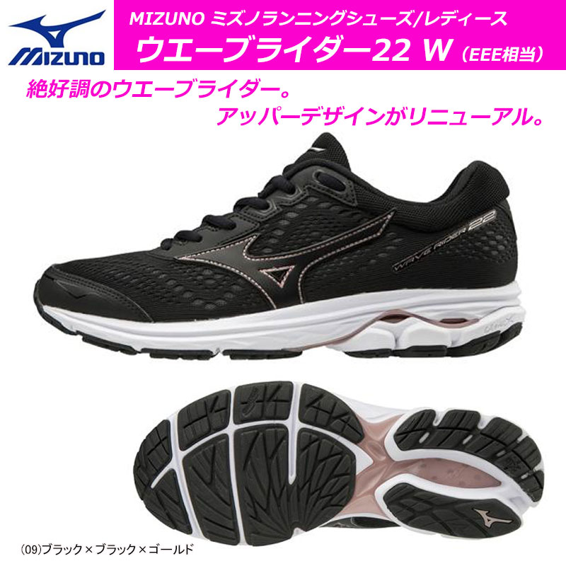 mizuno wave aero 16 2014