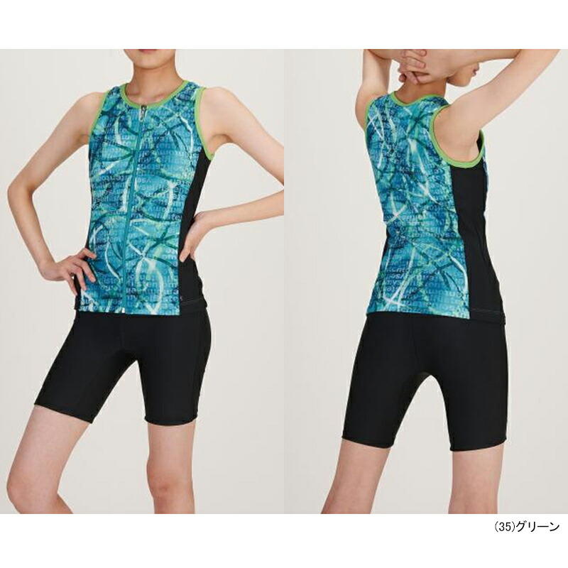 10 Off あす楽対応 大きめサイズ スイムウェア レディース セパレーツ Mizuno 水泳 ss 大きめサイズ ジャワスポーツ支店mizuno ミズノ年春夏 ss N2jg0395 アクアフィットネス水着 ミズノ 女性用 3 5分丈 同系色でまとめたロゴ