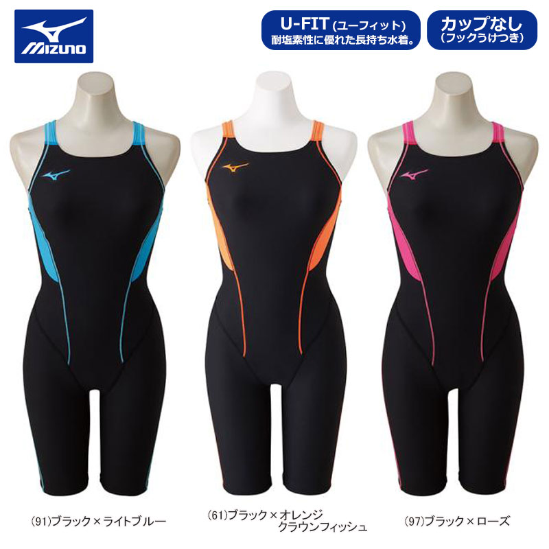 mizuno swimwear