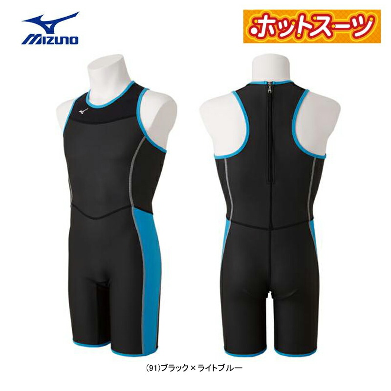 あす楽対応 新作 10 Off 18aw Mizuno ミズノ スイムウェア Danskin 新作 男性用 メンズ ホットスーツ Sc ハーフスーツ フィットネス水着 N2mg8565 18aw ジャワスポーツ支店 Mizuno ミズノ 18年秋冬モデル 保温性と動きやすさを兼ねそなえたホット あす楽対応 新作 10 Off 18aw Mizuno ミズノ スイムウェア Danskin 新作 男性用 メンズ ホットスーツ Sc ハーフスーツ フィットネス水着 N2mg8565 18aw ジャワスポーツ支店 Mizuno ミズノ 18年秋冬モデル 保温性と動きやすさを兼ねそなえたホット