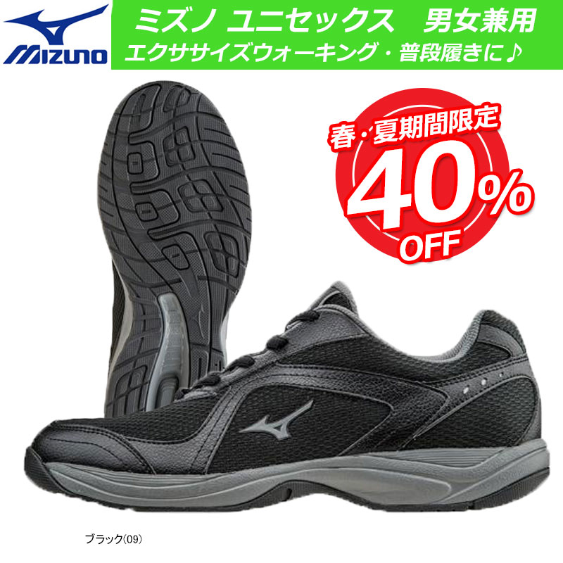 楽天市場】【あす楽対応】【40％OFF】MIZUNO ミズノ ウォーキングシューズ メンズ LD40 ZERO スニーカー 3E相当 B1GC1814【 18AW】 : ジャワスポーツ楽天市場支店