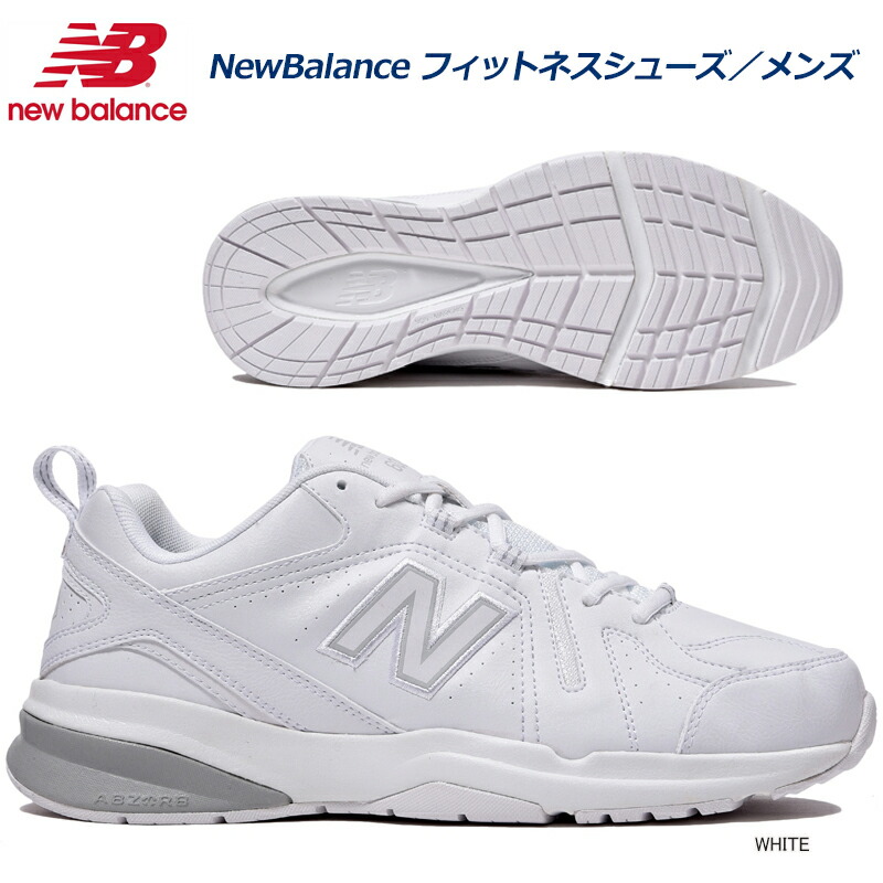 new balance fitness shoes