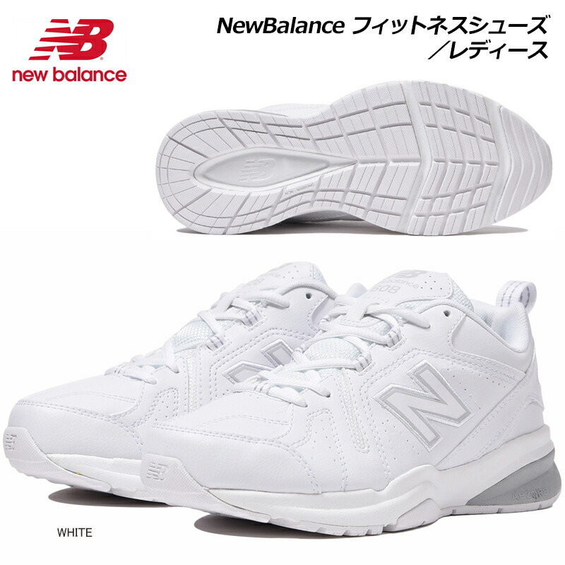 new balance fitness shoes