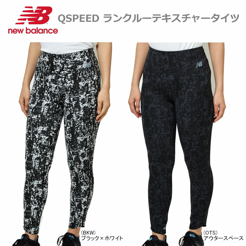 New Balance ブラックタイツ速乾性 wp51203bk_nb_55_i?$