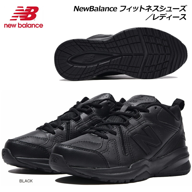 new balance fitness shoes