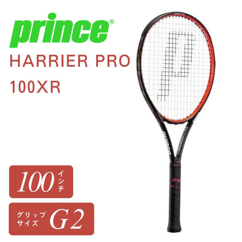Prince HARRIER PRO 100XR 7TJ0185022 大公 ハリアープロ100XR 100in 300g 16×19 硬式 庭球櫂 回転運動 力強さ オールラウンド 中級 上級