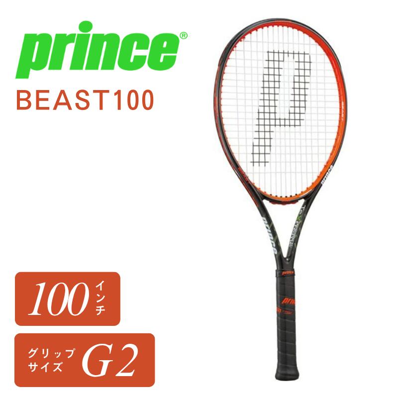 Prince BEAST100 7TJ0617022 大公 ビースト100 100in 300g 硬式 庭球櫂 ビフテキ流れ トワロン 回転運動 力強さ オールラウンド 中級 上級