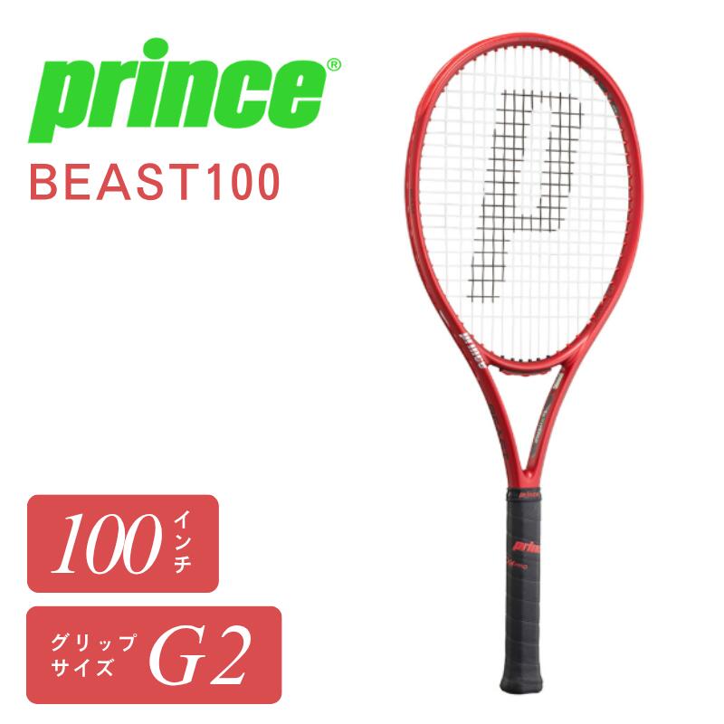 Prince BEAST100 7TJ0999022 プリンス ビースト100 300g 100インチ 16&times;19 硬式 テニスラケット スピン パワー オールラウンド 中級 上級 部活 試合｜ジャワスポーツ支店