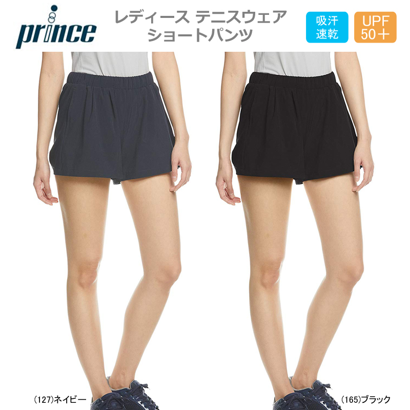 Prince ショートパンツ L 新品！！ 通販