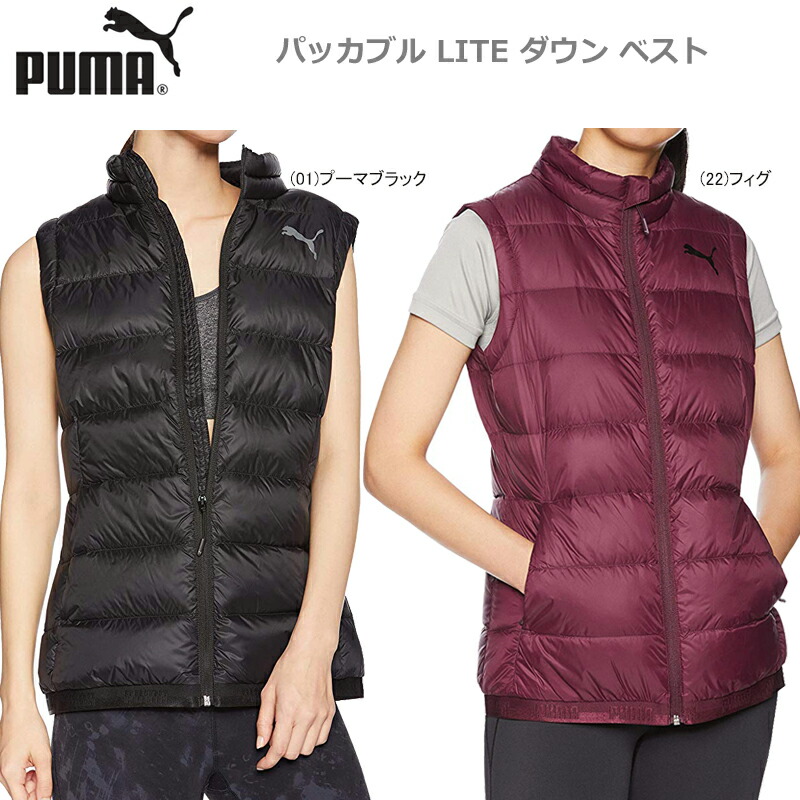 楽天市場】【SALE】【特価】PUMA プーマ レディース 女性 PWRWARM