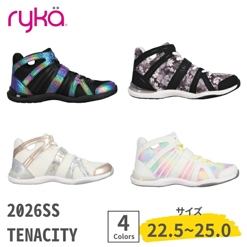 Ryka ryka ライカ ダンス ラテン JAZZERCISE エクササイズ スタジオ ズンバ ZUMBA ラテンエアロ トレーニング フィットネス シューズ TENACITY テナシティー 衝撃吸収 安定感 E1270M-26SS 【26SS】