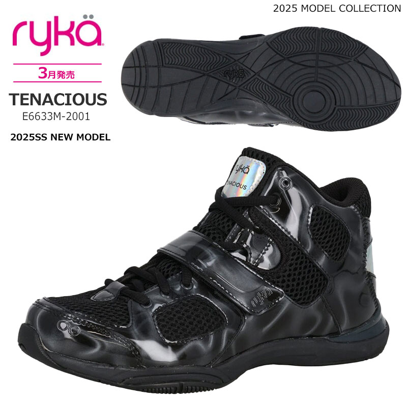 ryka(ライカ) Tenacity ジャジャサイズシューズ24.5cm ryka ライカ シューズ フィットネス TENACITY テナシティ