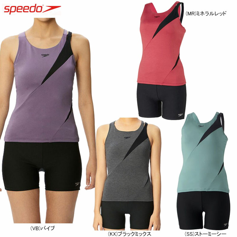 【SALE】【NEW色つや】speedo 素早さ スイムウェア レディース 亭主もち用 フィジカルフィットネス海水着 ディアゴナセパレーツDiagona Separates SFW22215【24】