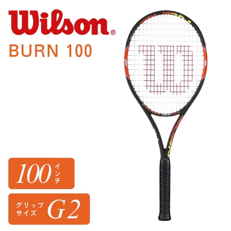 Wilson ウィルソン BURN 100 庭球櫂 硬式 100in 303g 16×19 回転運動 力強さ オールラウンド 力くらべ 部活
