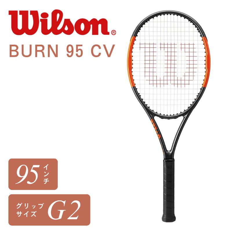 Wilson ウィルソン BURN 95 CV 庭球櫂 硬式 95in 309g 27.25in 回転運動 抑えつける 中上級 力くらべ 部活 16×20