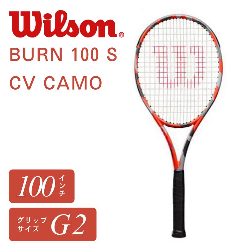 Wilson ウィルソン BURN 100S CV CAMO 庭球櫂 硬式 100in 300g 回転運動 回転させる やっ付ける型 力くらべ 部活 18×16