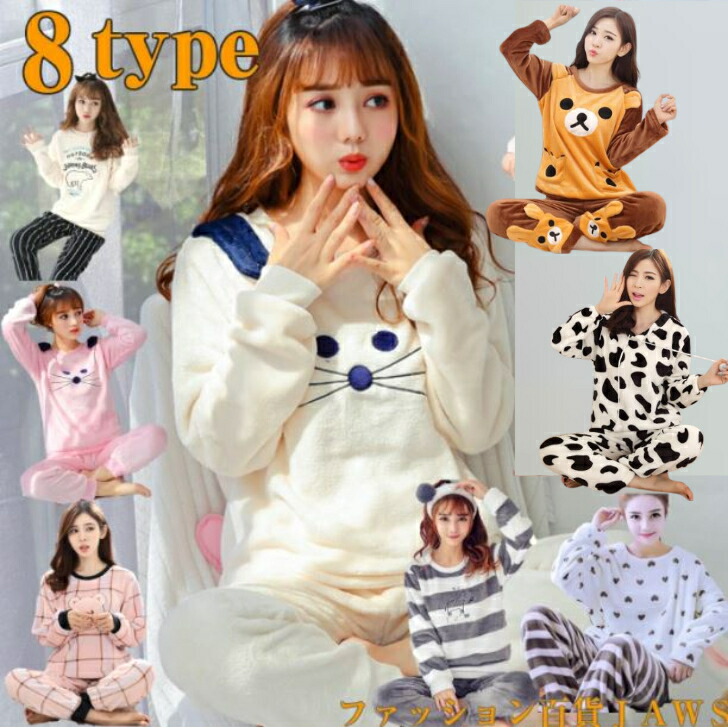 上下セット　wear acd22268-5.jpg