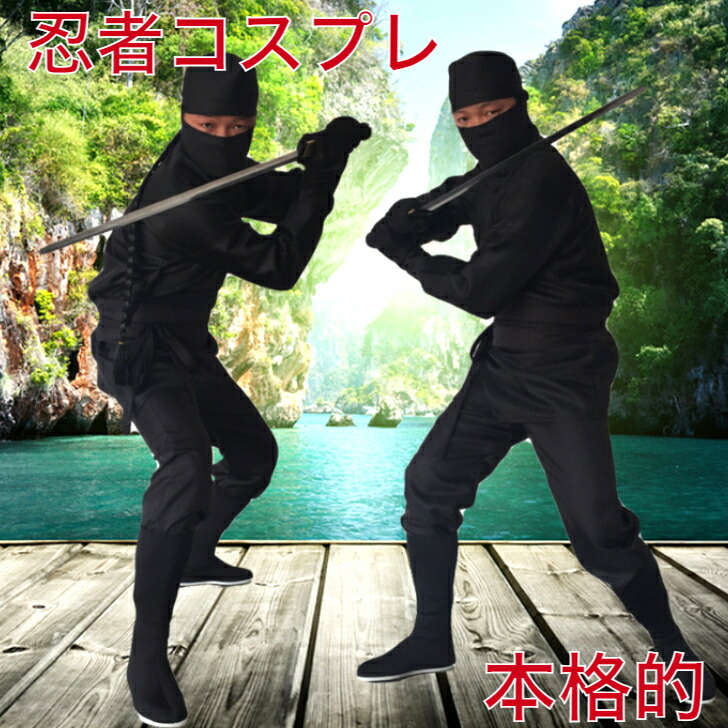 楽天市場】忍者衣装に良く合うエアー入り地下足袋5（黒） 大人サイズ