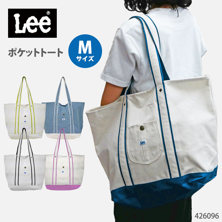 【極美品】レクサス トートバッグ リモンタ社製ファブリック カモフラ 大容量 3e93759bde41393100f34aaf107666
