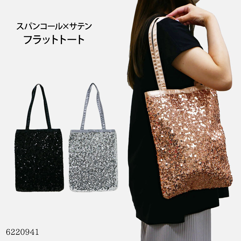☆COURONNE☆正規品★Selena Floats 24 トートバッグ Designer fashion, Seoul-fully created | W Concept