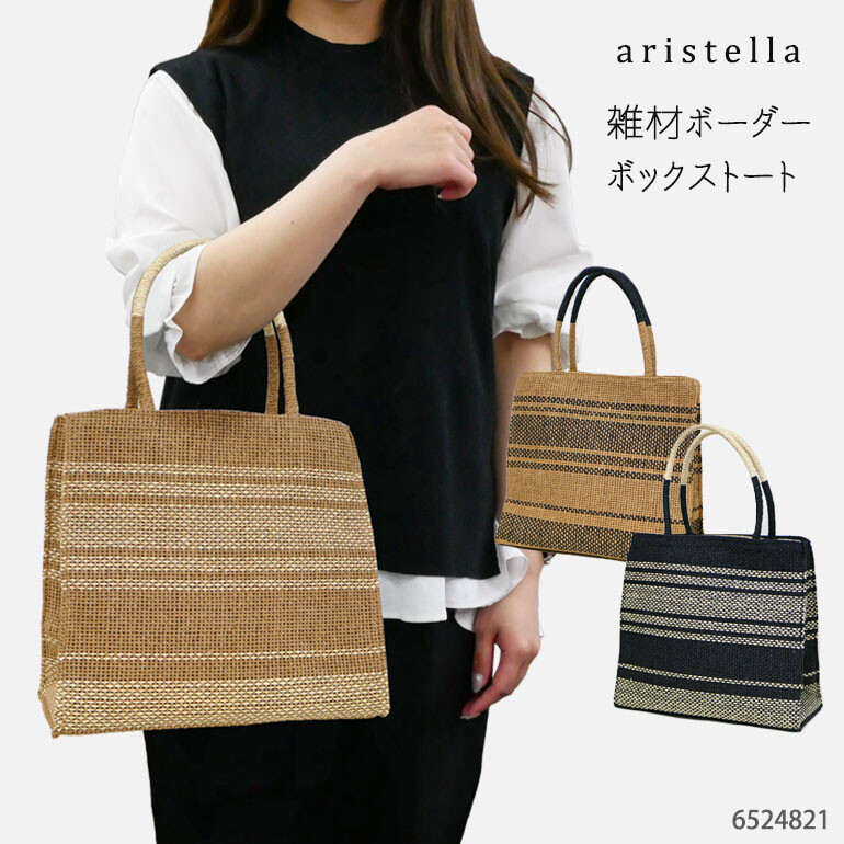 JWANDERSON カゴバッグ　ピクニックトートバッグ　大容量　ナチュラル JWANDERSON カゴバッグ ピクニックトートバッグ 大容量 ナチュラル