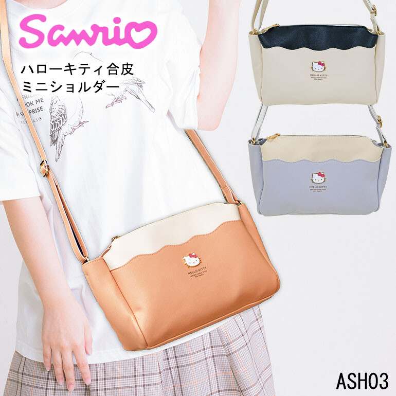 楽天市場】サンリオ キティちゃん ミニショルダー バッグ 斜め
