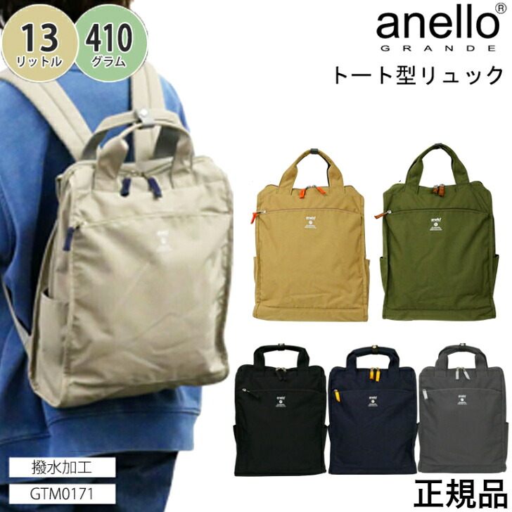バナナマン 2023 バックパック リュックサック GRN グリーン 新品 セール】GANNI Recycled Tech Backpack（バックパック/リュック