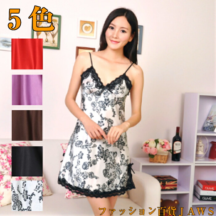 年中無休 ベビードール ルームウェア レディース パジャマ サテン調 ランジェリー 下着 セクシー 大きいサイズ Xl キャミソール タンクトップ スリット レース 花柄 無地 部屋着 旅行 オシャレ モテ ペア 夜 色違い 可愛い 女性 大人 お泊り 清楚 人気 プレゼント 誘惑